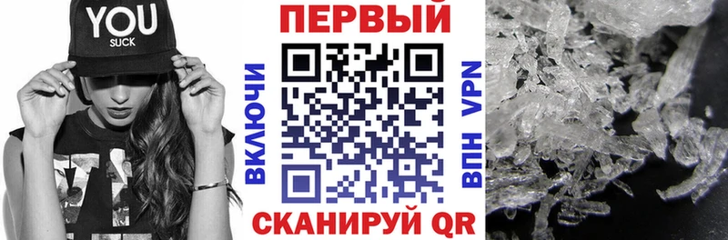 АМФЕТАМИН 98%  как найти закладки  Нариманов 