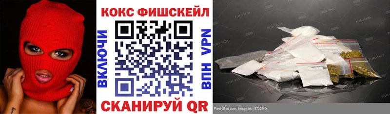 продажа наркотиков  Нариманов  Кокаин 99% 