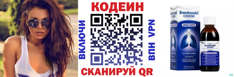 площадка Telegram  Нариманов  Кодеин напиток Lean (лин)  blacksprut ТОР 