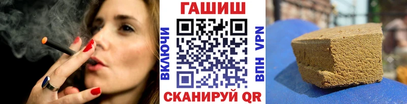 ГАШИШ 40% ТГК  закладки  Нариманов 