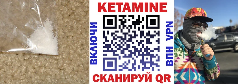 КЕТАМИН ketamine  нарко площадка телеграм  Нариманов 