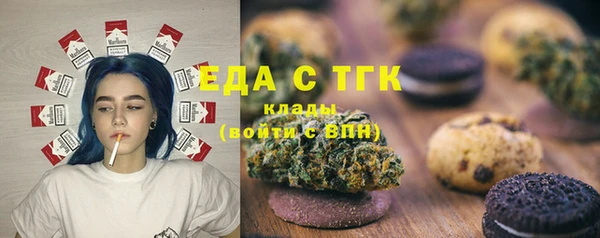 наркотики Богородицк