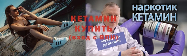 наркотики Богородицк