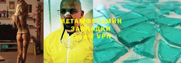 jwh Богородск