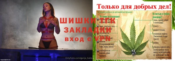 марки nbome Бугульма