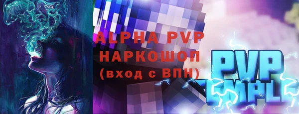 jwh Богородск