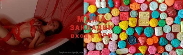 бошки Бородино
