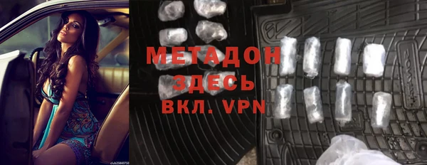 альфа пвп Богданович