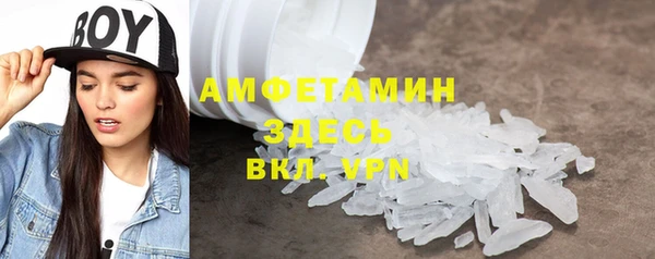 бошки Бородино