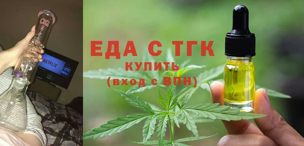 альфа пвп Богданович