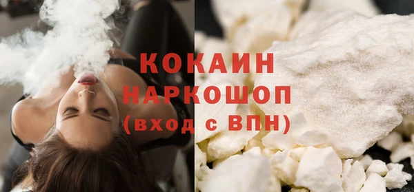 наркотики Богородицк