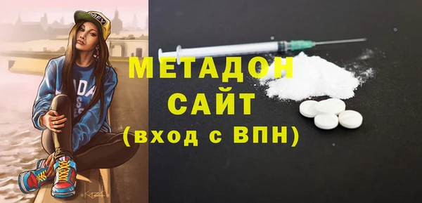 кокаин премиум Семёнов
