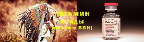 бошки Бородино