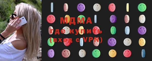 мескалин Бронницы