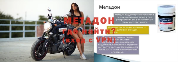 альфа пвп Богданович