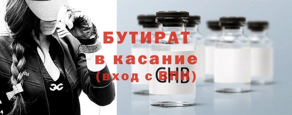 наркотики Богородицк