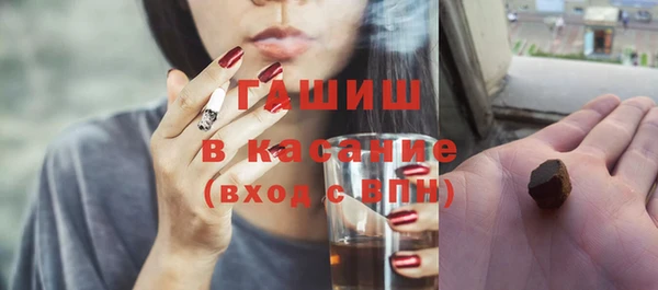 альфа пвп Богданович