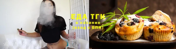 jwh Богородск