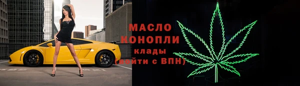 наркотики Богородицк