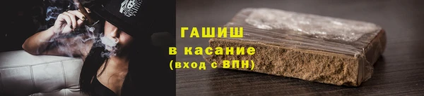 jwh Богородск