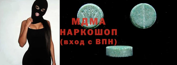 бошки Бородино