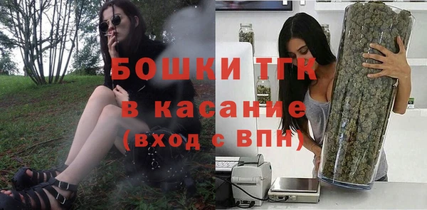 jwh Богородск