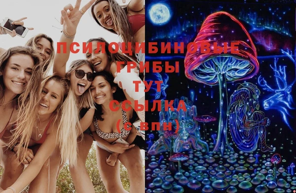 марки nbome Бугульма