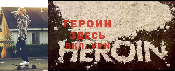 наркотики Богородицк