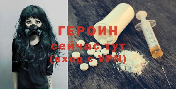 альфа пвп Богданович