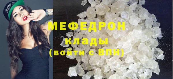 марки nbome Бугульма