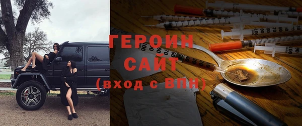 мескалин Бронницы