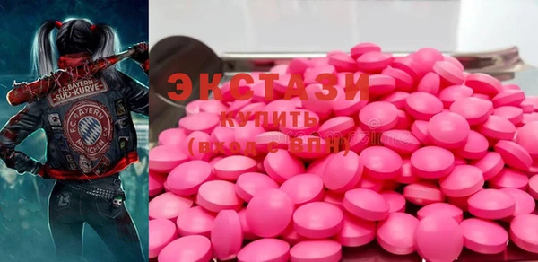 альфа пвп Богданович