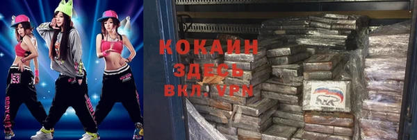 jwh Богородск