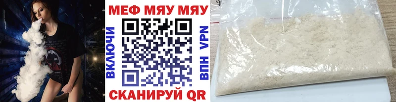 Меф кристаллы  Нариманов 