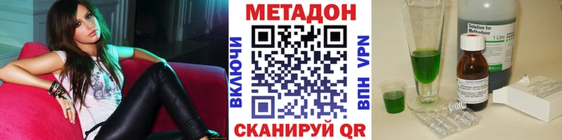 blacksprut рабочий сайт  Нариманов  Метадон белоснежный 