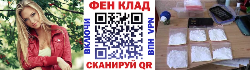 Метамфетамин винт  цены   Нариманов 