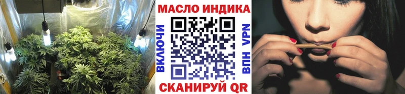 ТГК жижа  купить  цена  Нариманов 