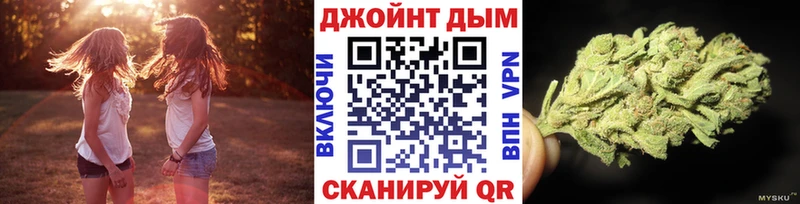 Каннабис семена  Нариманов 